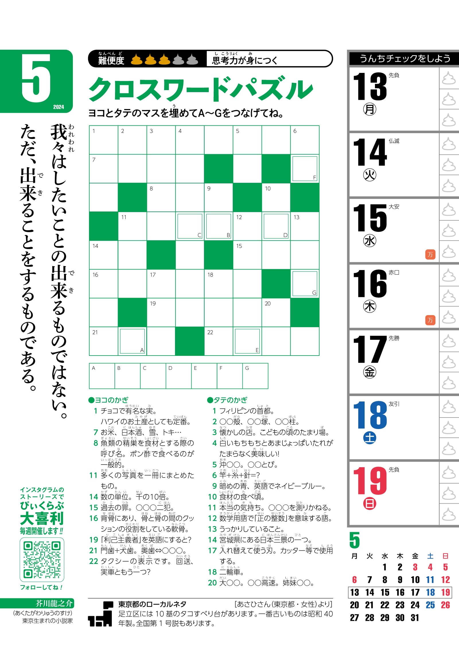 chi-蔵　さま 185981_feca27ada80f4de182031cd